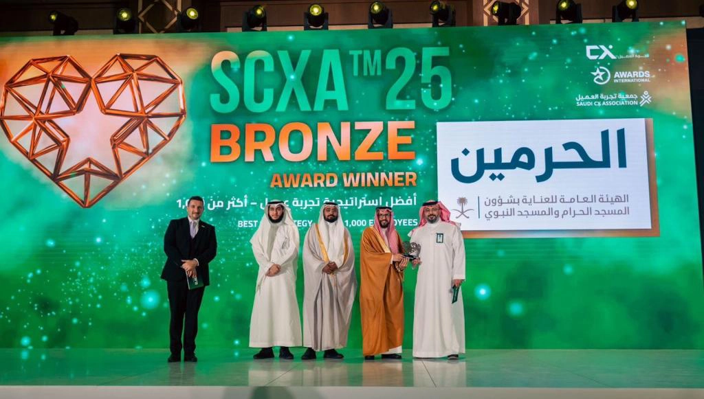 تسليم جائزة أفضل استراتيجية تجربة العميل