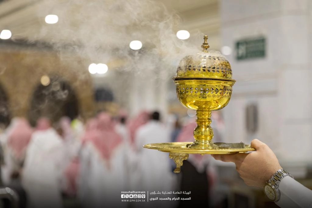 مبخرة توزيع البخور في المسجد الحرام