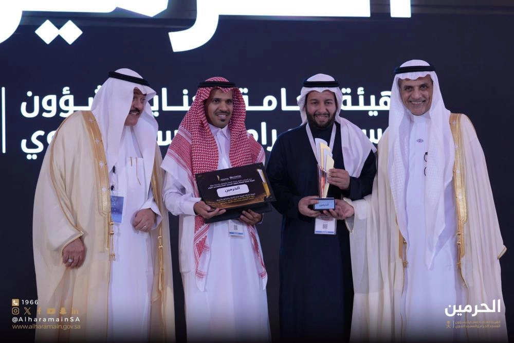 استلام جائزة أفضل جهة لاستدامة الأصول والمرافق