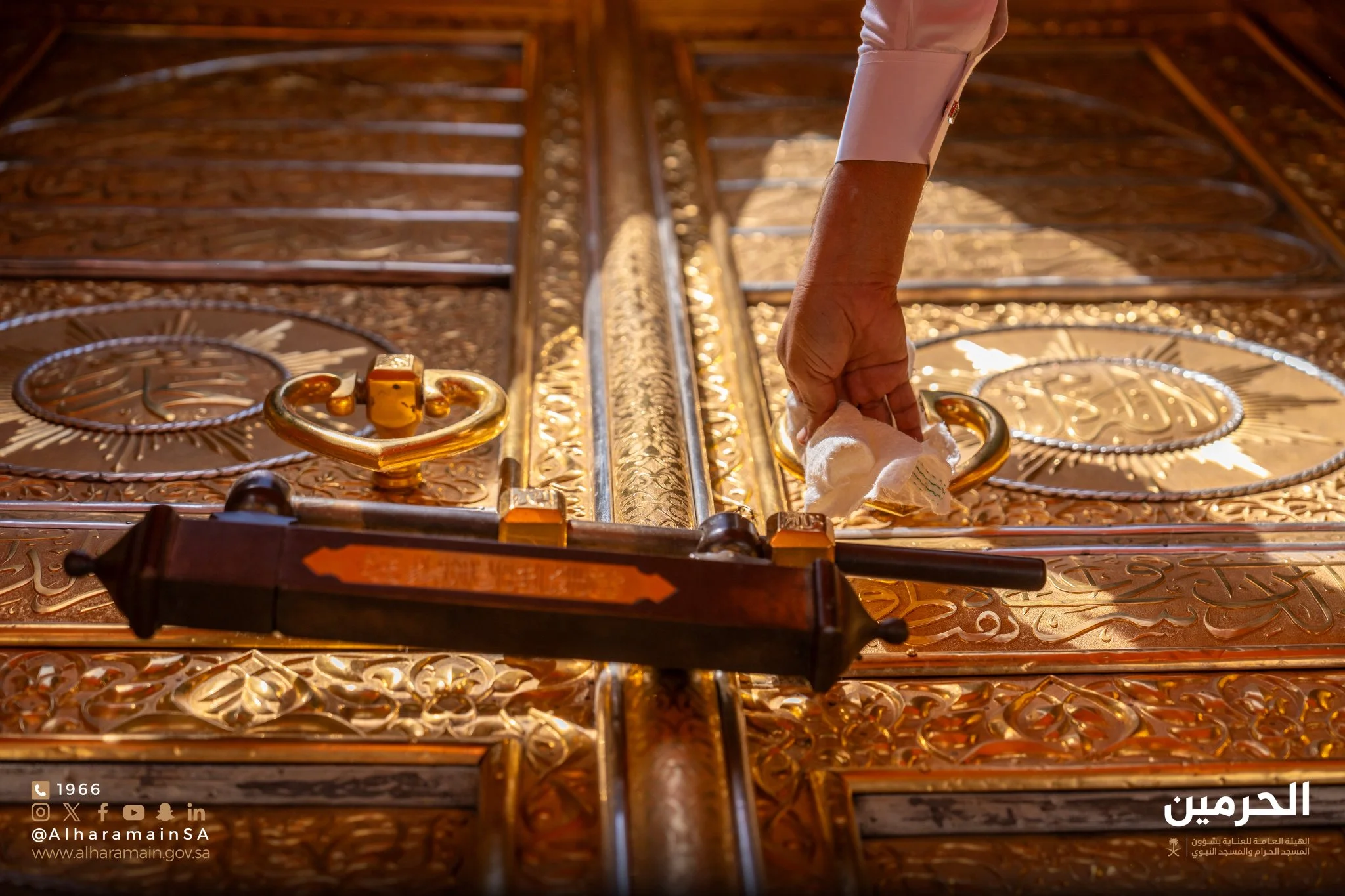 Serrure de la Kaaba.