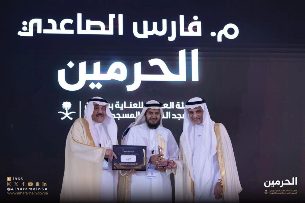 صورة جماعية لاستلام جائزة أفضل مهندس إدارة أصول 2025