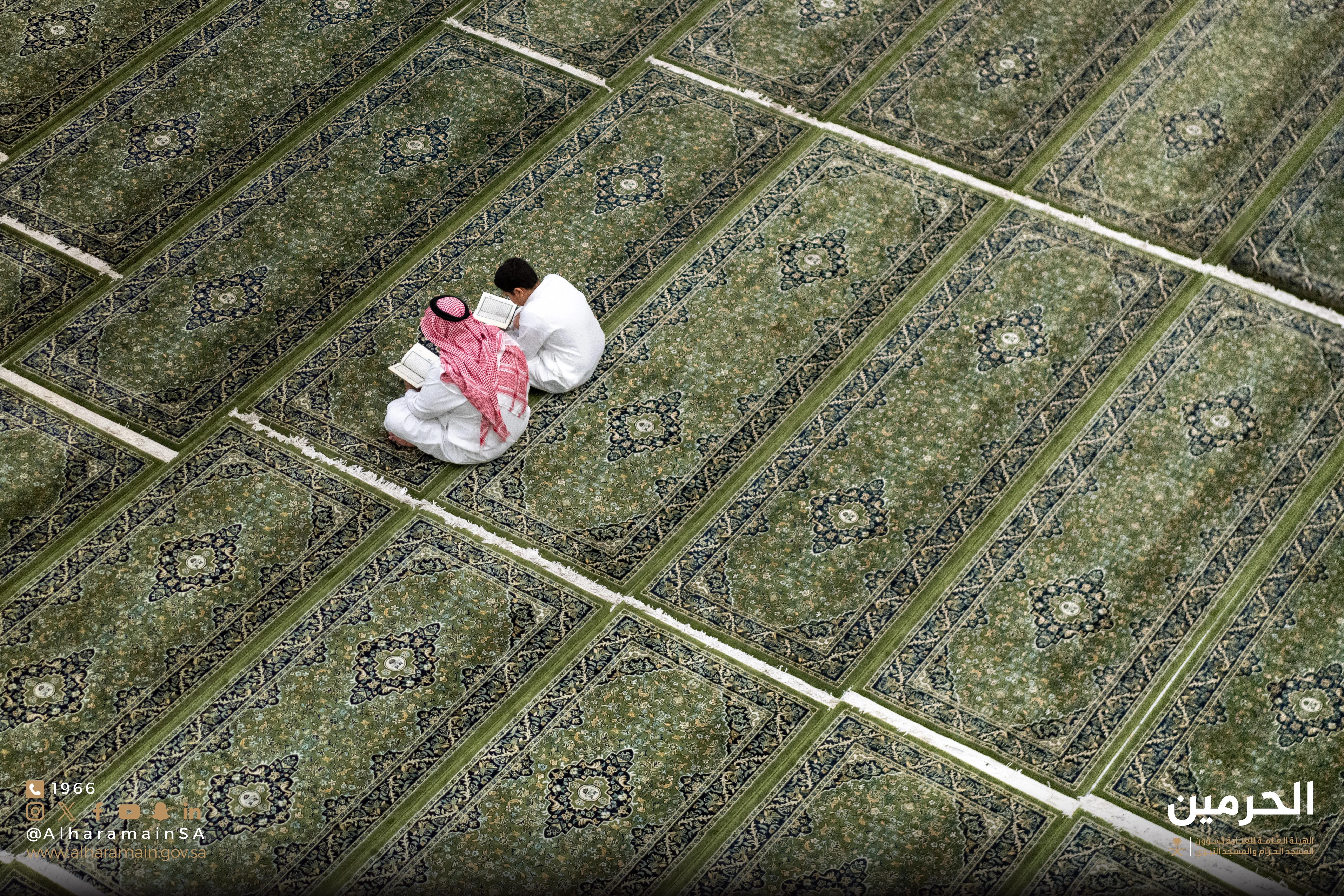The carpets of the Grand Mosque