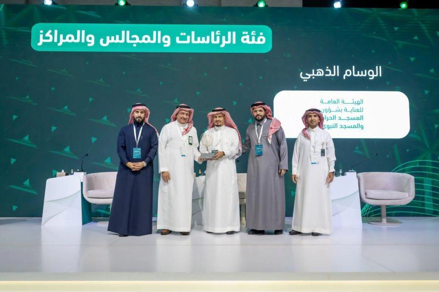 حفل جائزة وسام الاستحقاق الذهبي