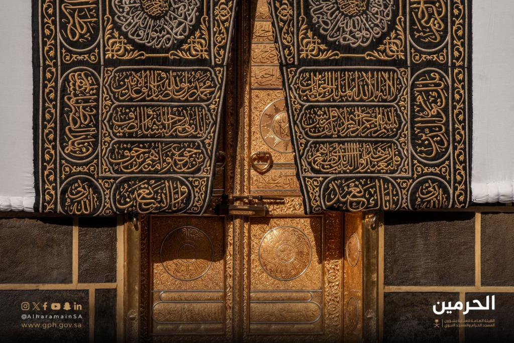 سدانة الكعبة المشرفة 