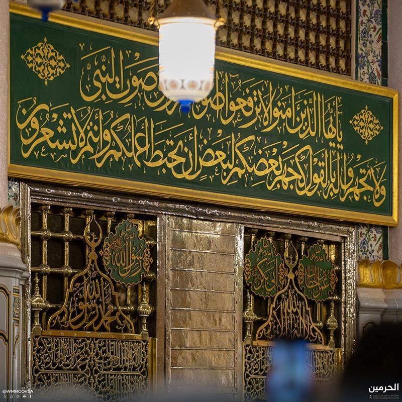 الحجرة النبوية